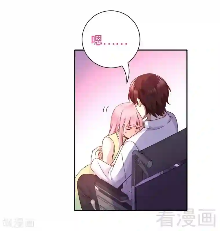 复仇少爷小甜妻第109话 大事不妙