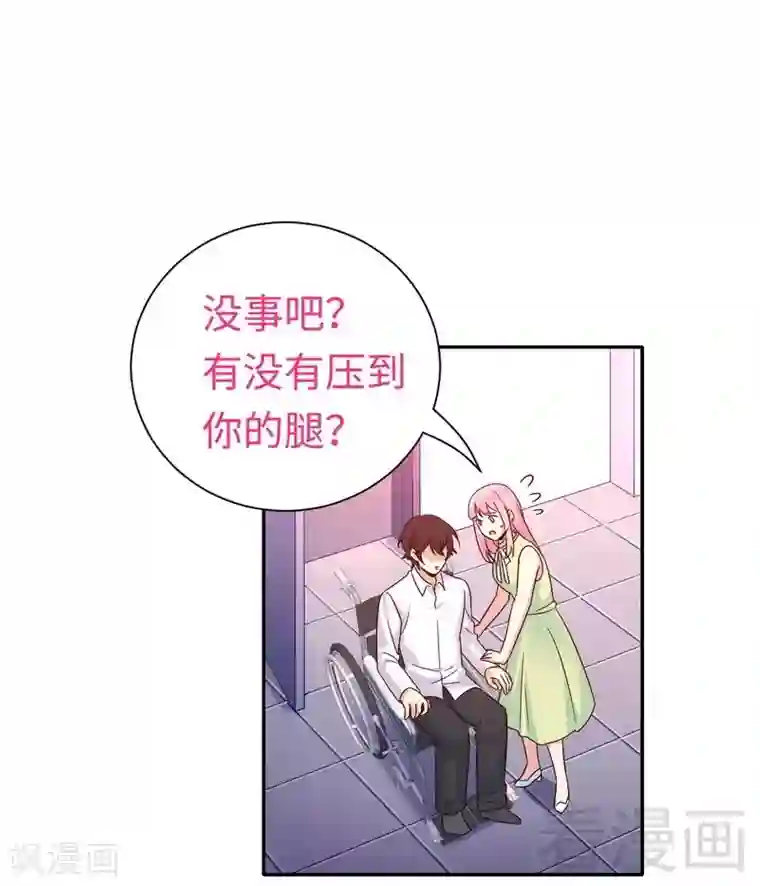 复仇少爷小甜妻第109话 大事不妙