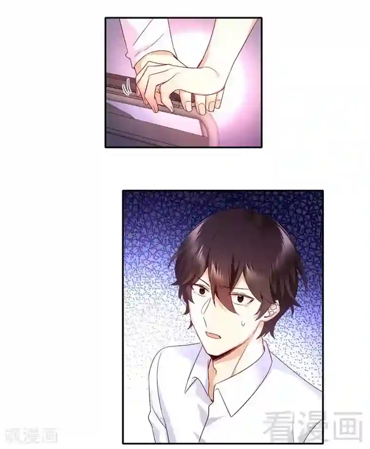 复仇少爷小甜妻第109话 大事不妙