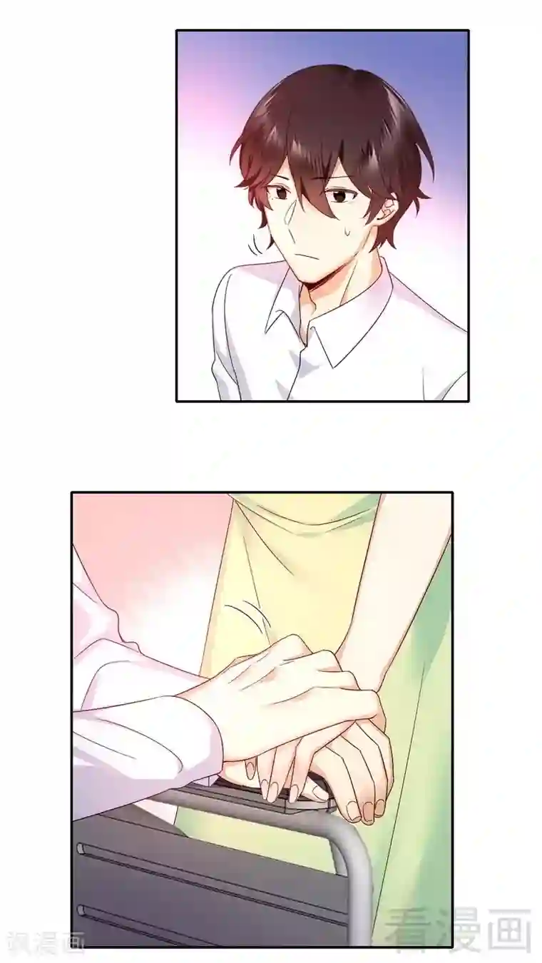 复仇少爷小甜妻第109话 大事不妙