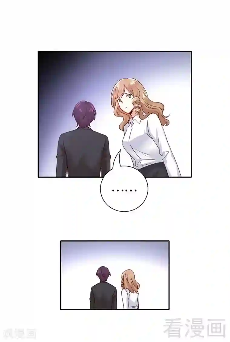 复仇少爷小甜妻第109话 大事不妙