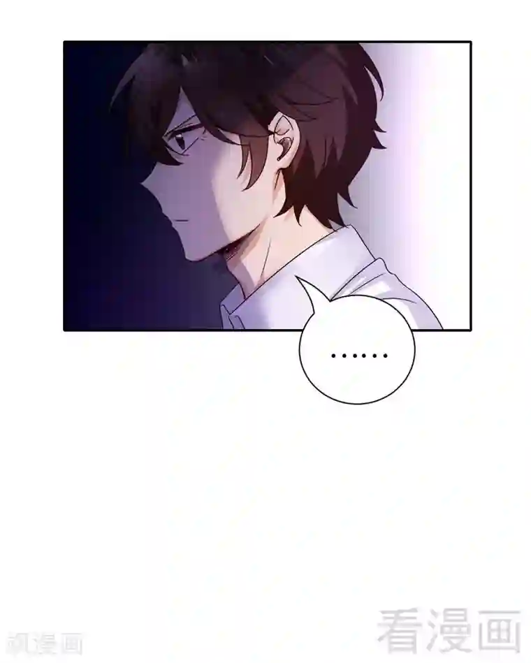 复仇少爷小甜妻第109话 大事不妙