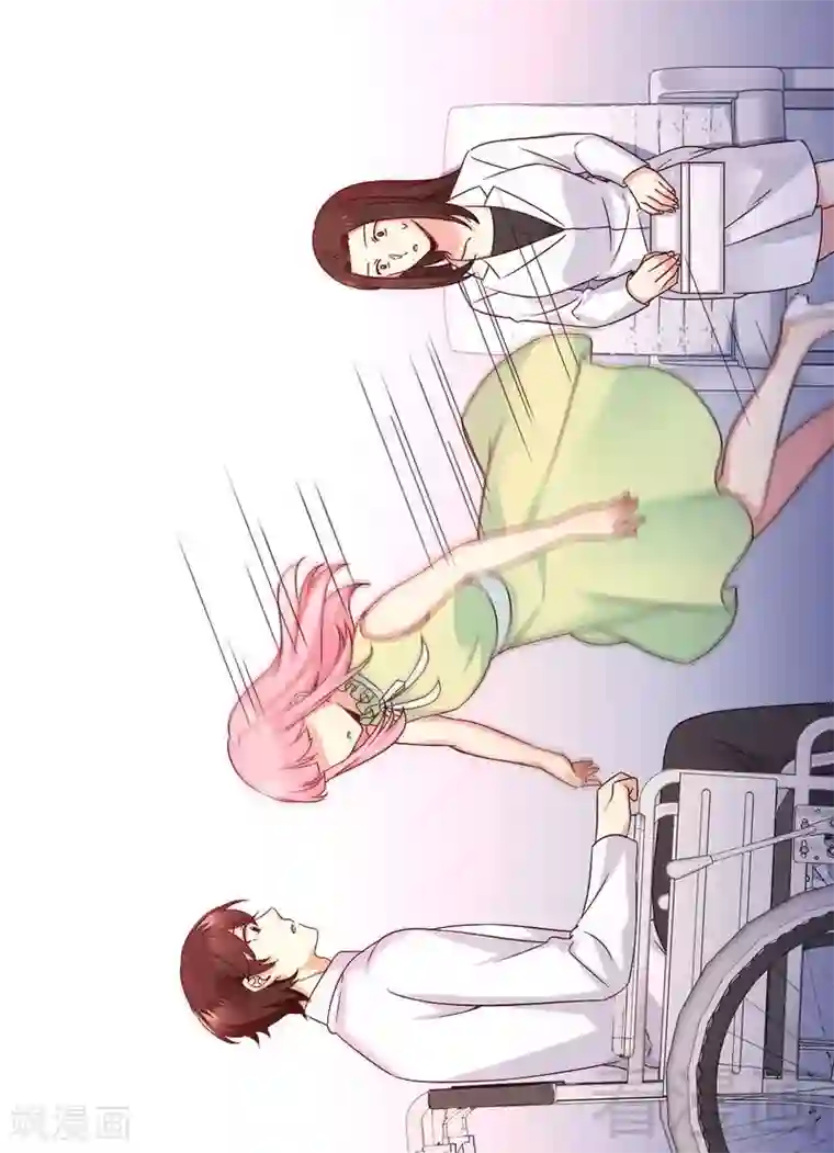 复仇少爷小甜妻第109话 大事不妙