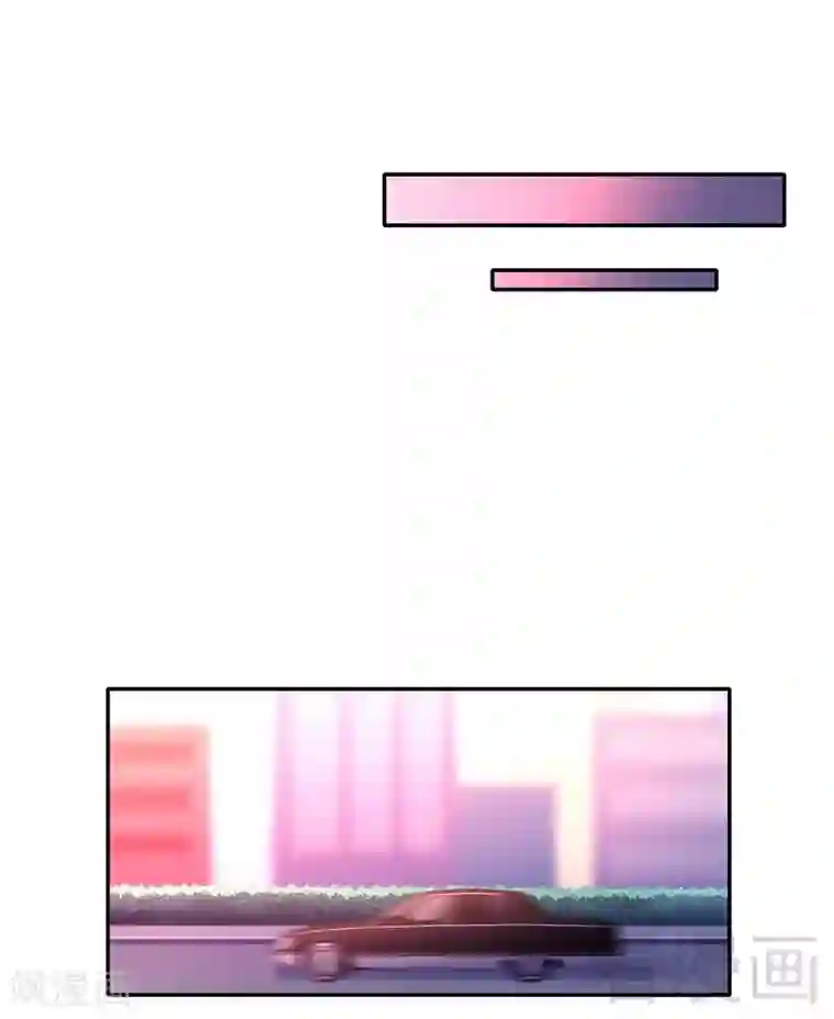 复仇少爷小甜妻第110话 回家吧