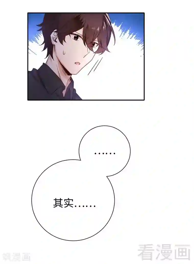 复仇少爷小甜妻第110话 回家吧