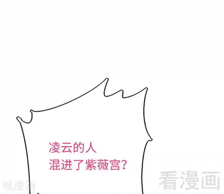 复仇少爷小甜妻第110话 回家吧