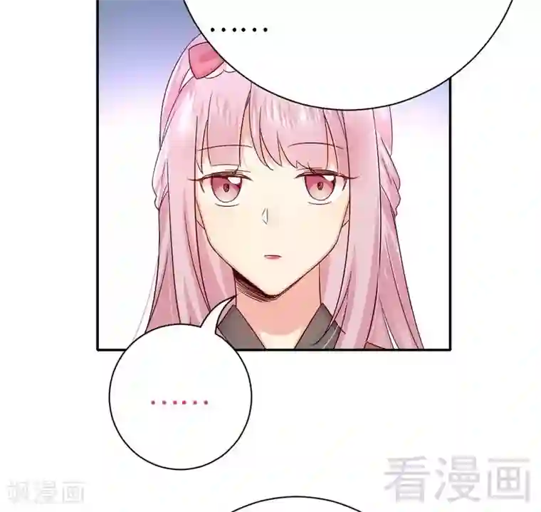复仇少爷小甜妻第111话 天生一对