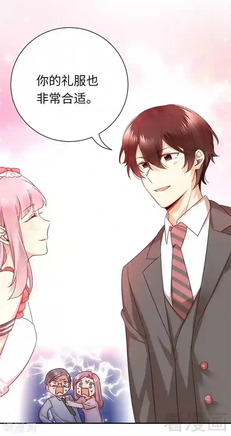 复仇少爷小甜妻第111话 天生一对