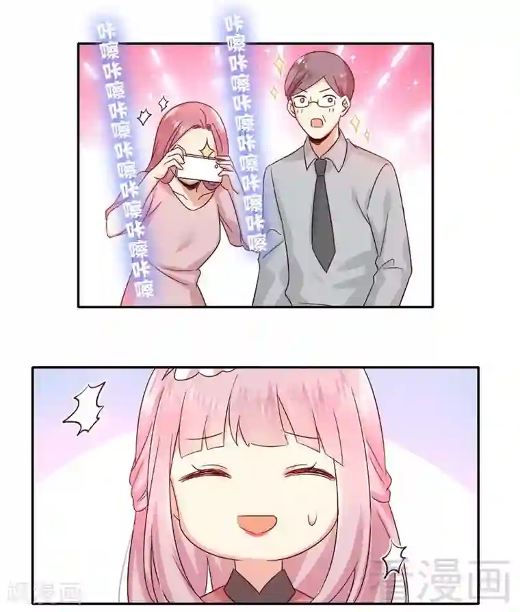 复仇少爷小甜妻第111话 天生一对