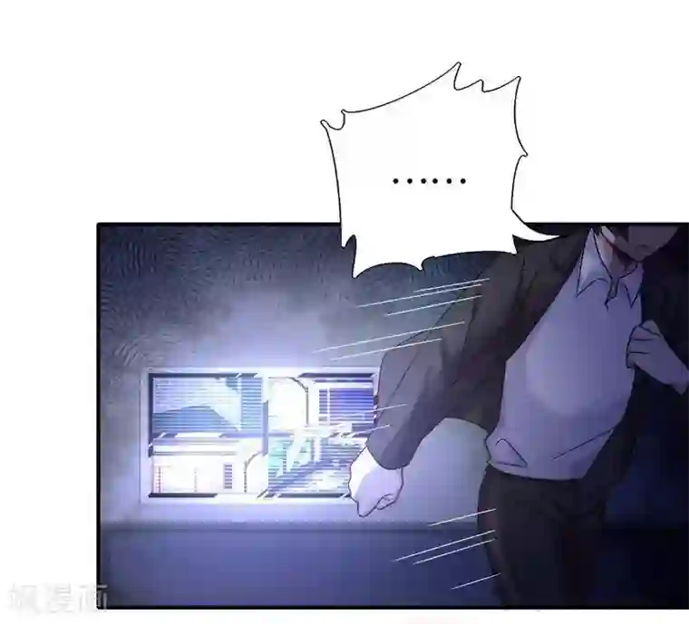 复仇少爷小甜妻第112话 内奸的马脚