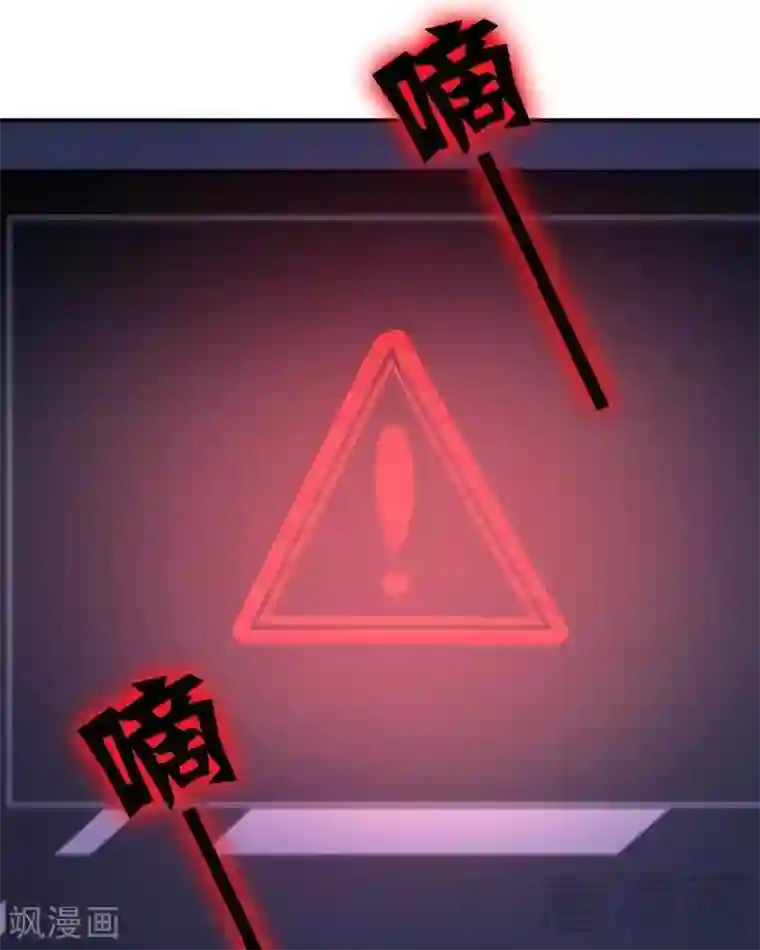 复仇少爷小甜妻第112话 内奸的马脚