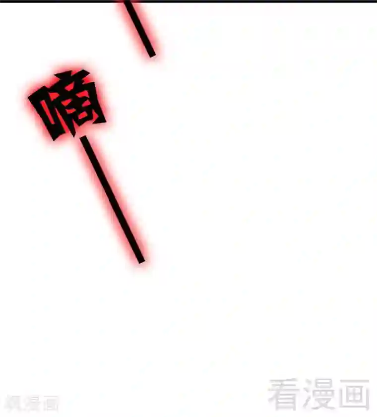 复仇少爷小甜妻第112话 内奸的马脚