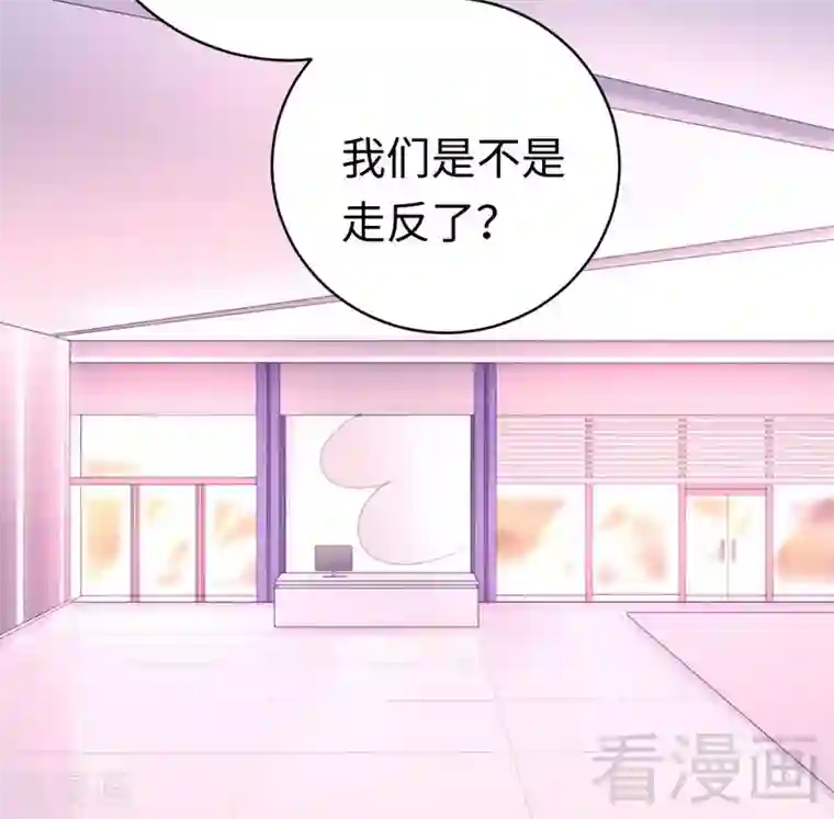 复仇少爷小甜妻第113话 永不落伍的英雄救美