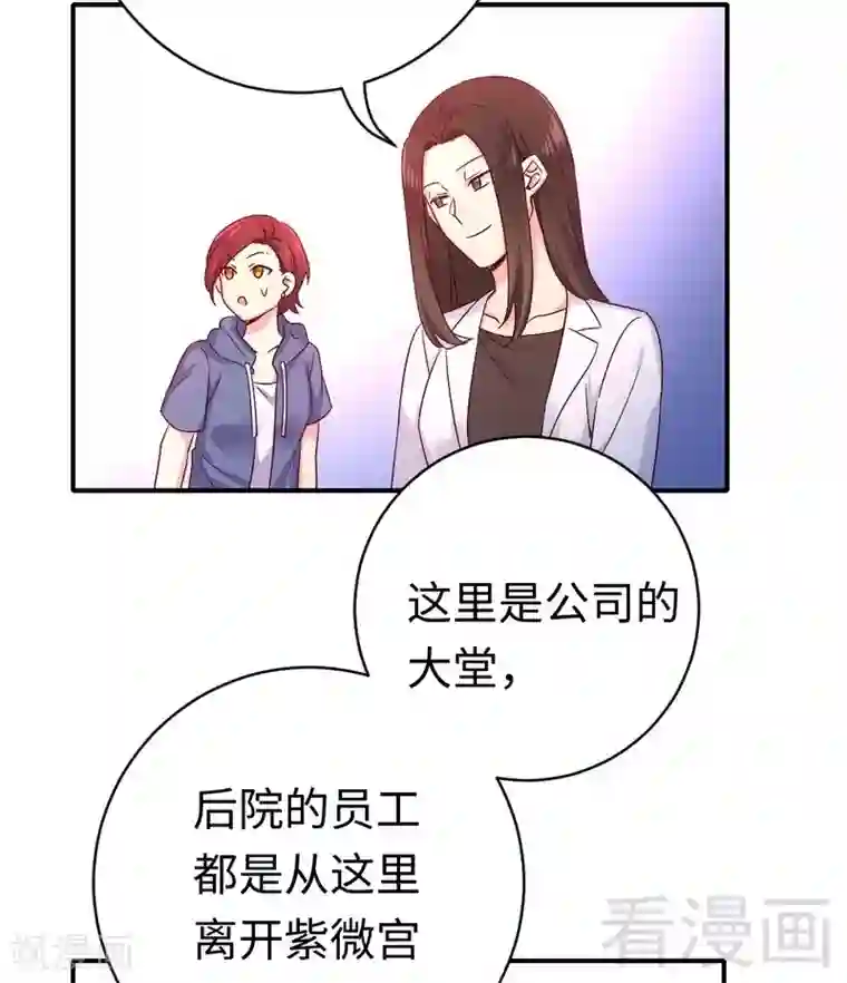 复仇少爷小甜妻第113话 永不落伍的英雄救美