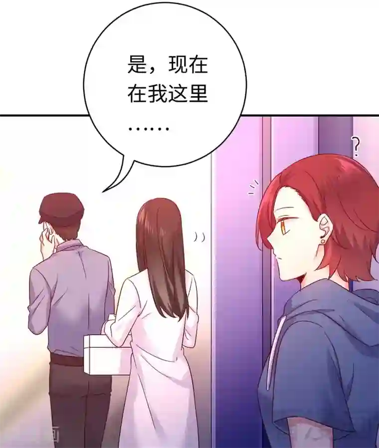 复仇少爷小甜妻第113话 永不落伍的英雄救美