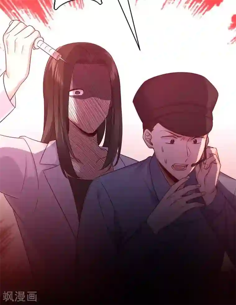 复仇少爷小甜妻第113话 永不落伍的英雄救美