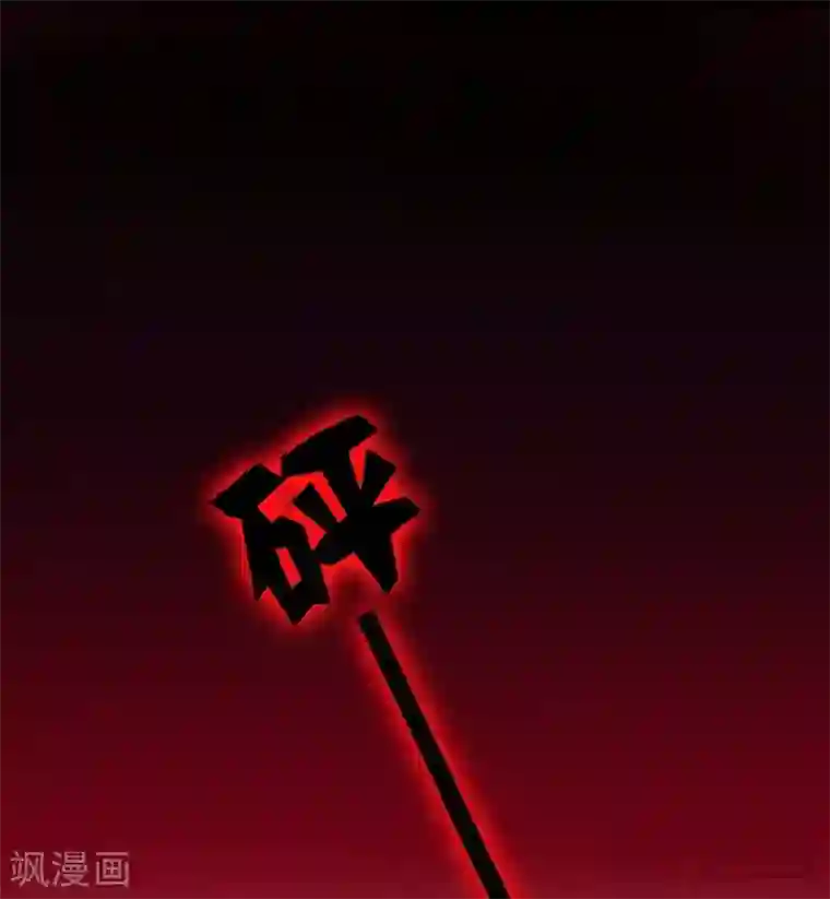 复仇少爷小甜妻第113话 永不落伍的英雄救美