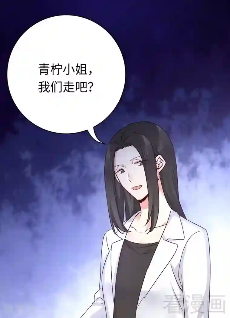 复仇少爷小甜妻第113话 永不落伍的英雄救美