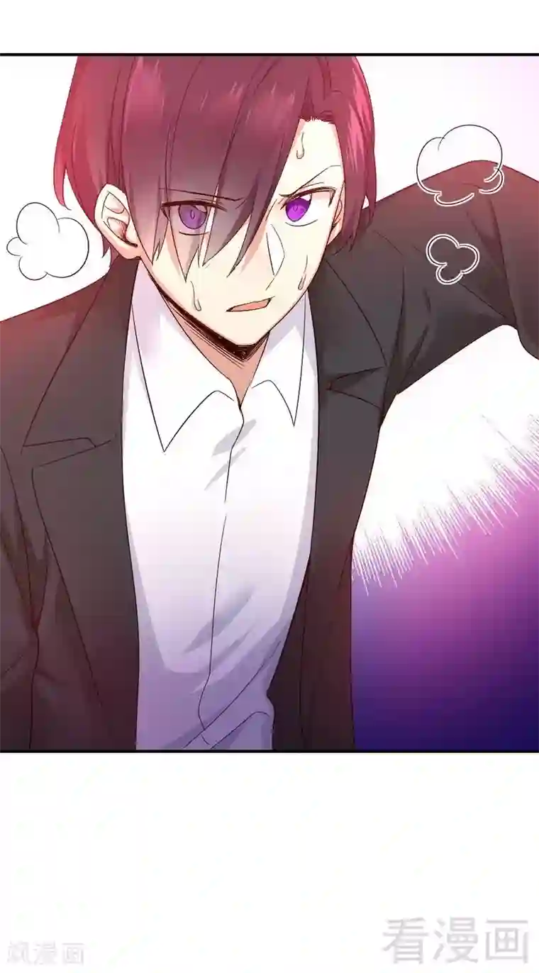 复仇少爷小甜妻第113话 永不落伍的英雄救美