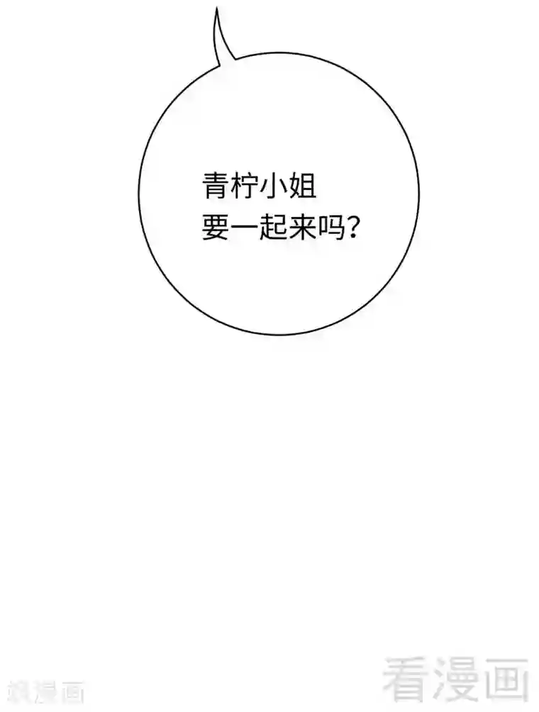 复仇少爷小甜妻第113话 永不落伍的英雄救美