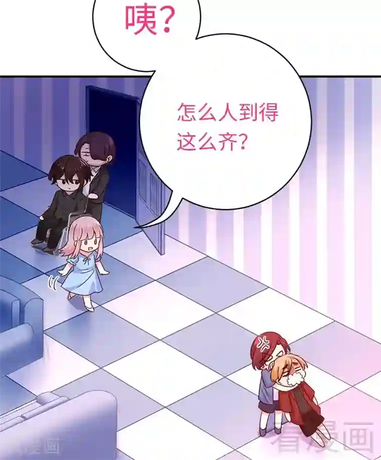 复仇少爷小甜妻第114话 人不可貌相