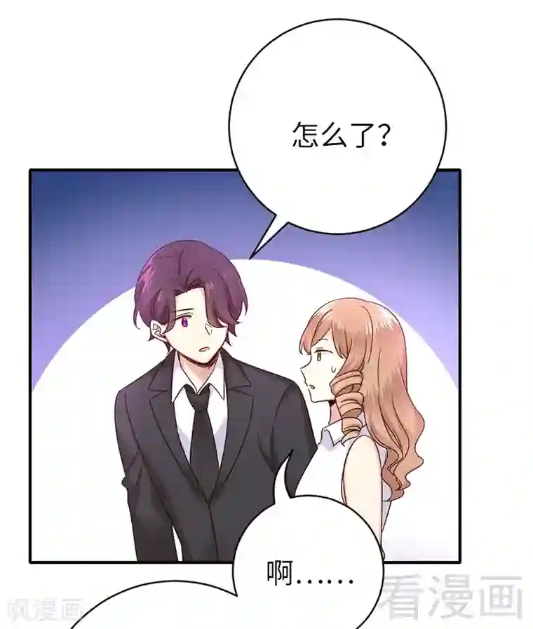 复仇少爷小甜妻第114话 人不可貌相