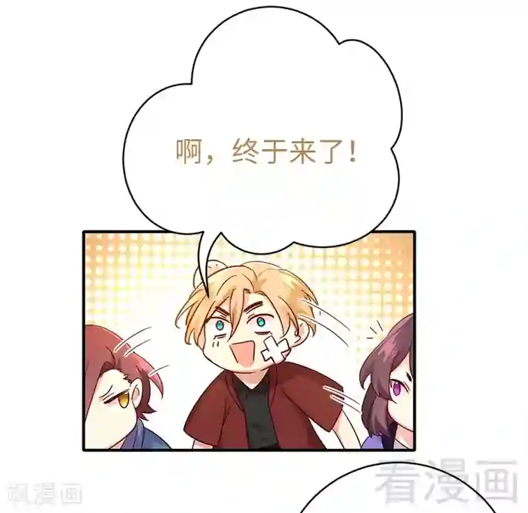 复仇少爷小甜妻第114话 人不可貌相