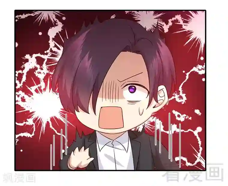 复仇少爷小甜妻第114话 人不可貌相