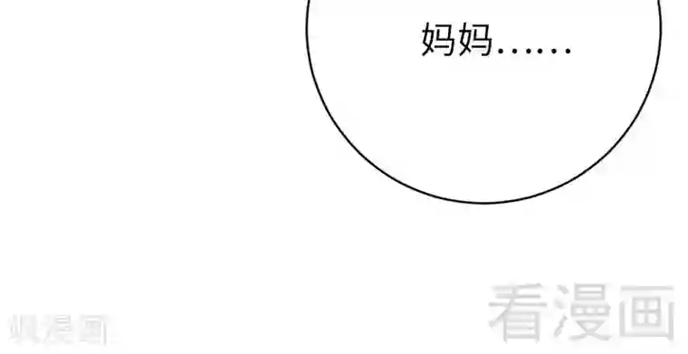 复仇少爷小甜妻第115话 都是第一次