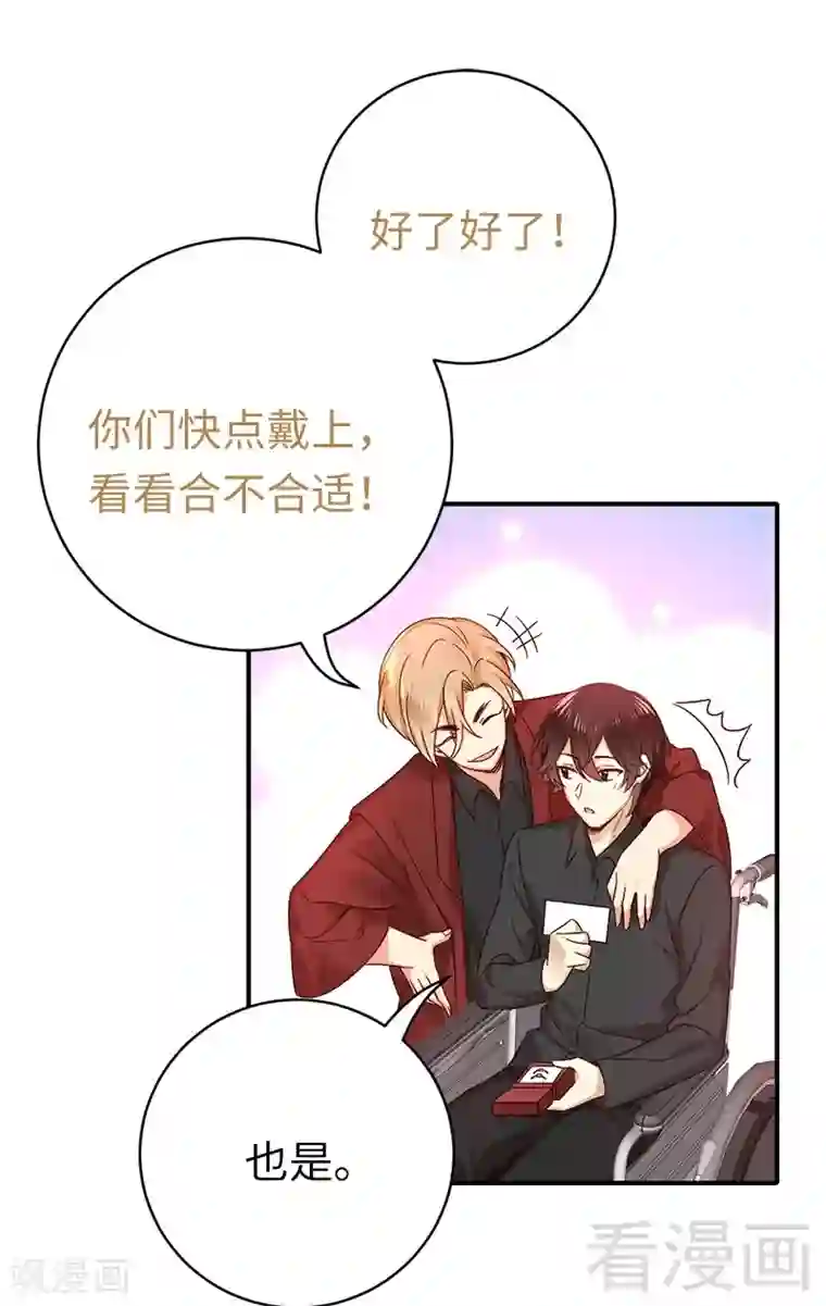 复仇少爷小甜妻第115话 都是第一次