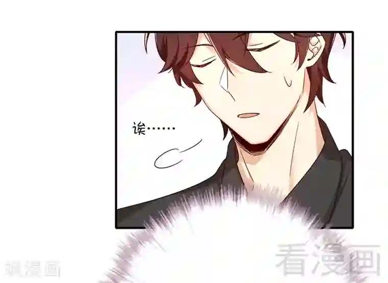 复仇少爷小甜妻第115话 都是第一次