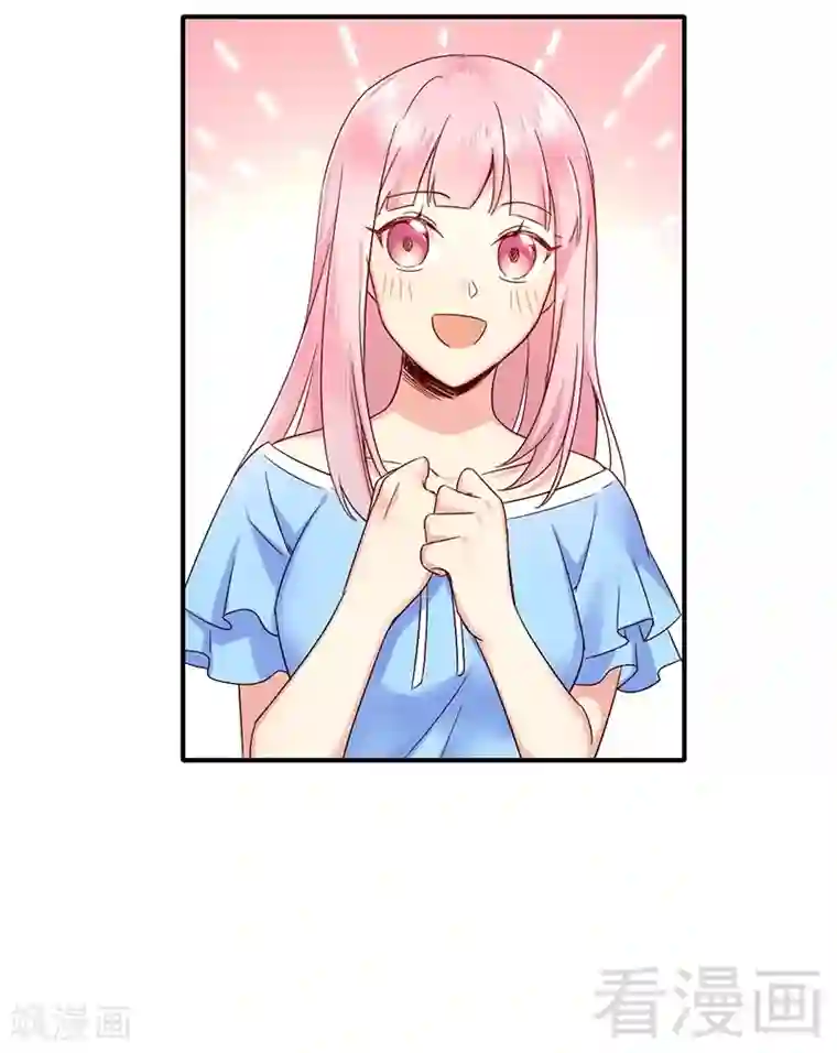 复仇少爷小甜妻第115话 都是第一次