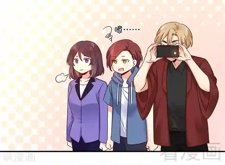 复仇少爷小甜妻第115话 都是第一次