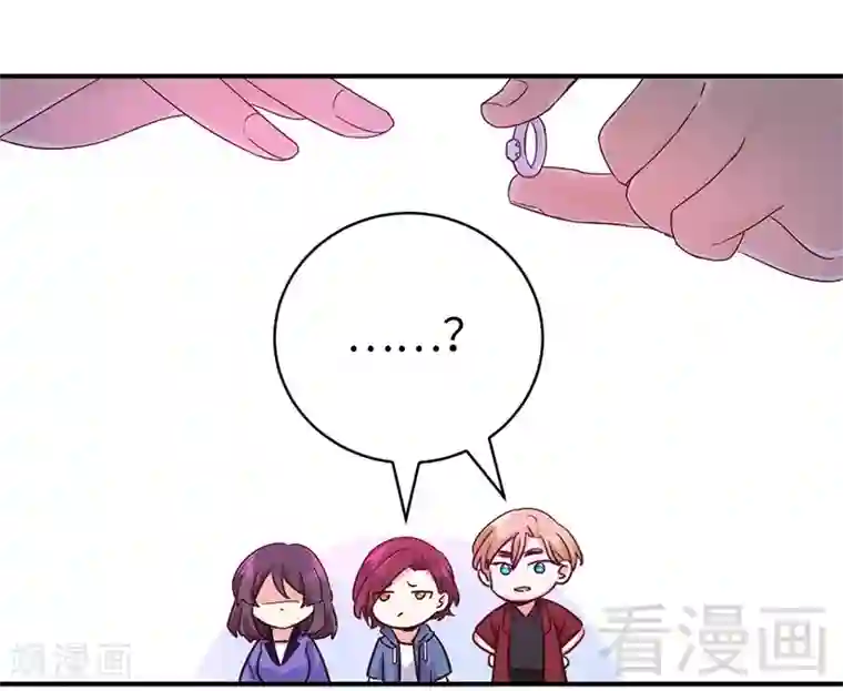 复仇少爷小甜妻第115话 都是第一次