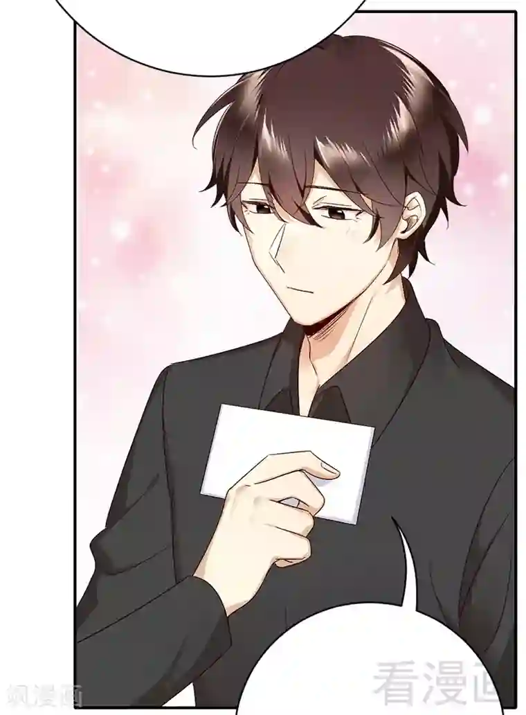 复仇少爷小甜妻第115话 都是第一次