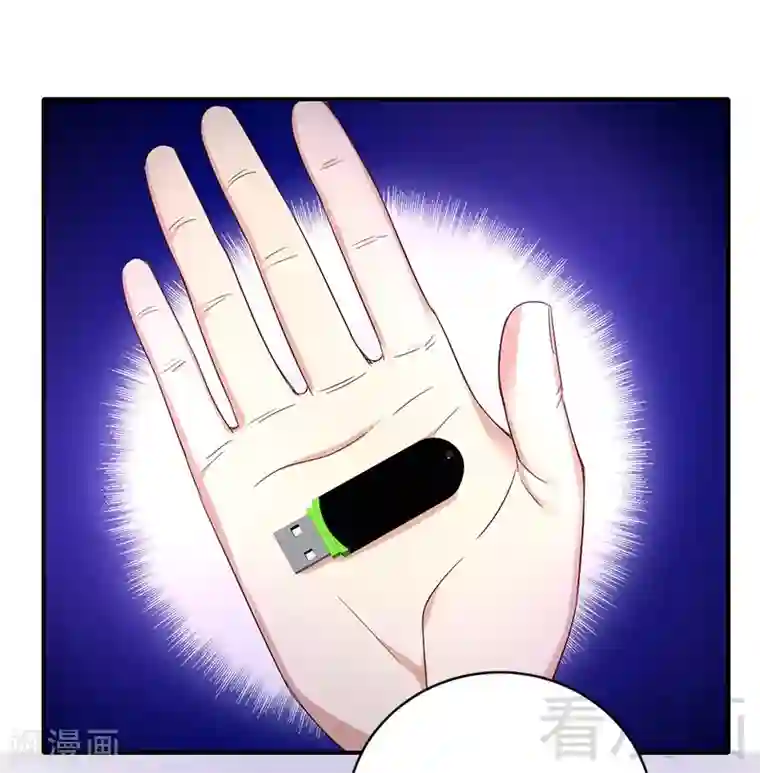 复仇少爷小甜妻第116话 大将军乔欧