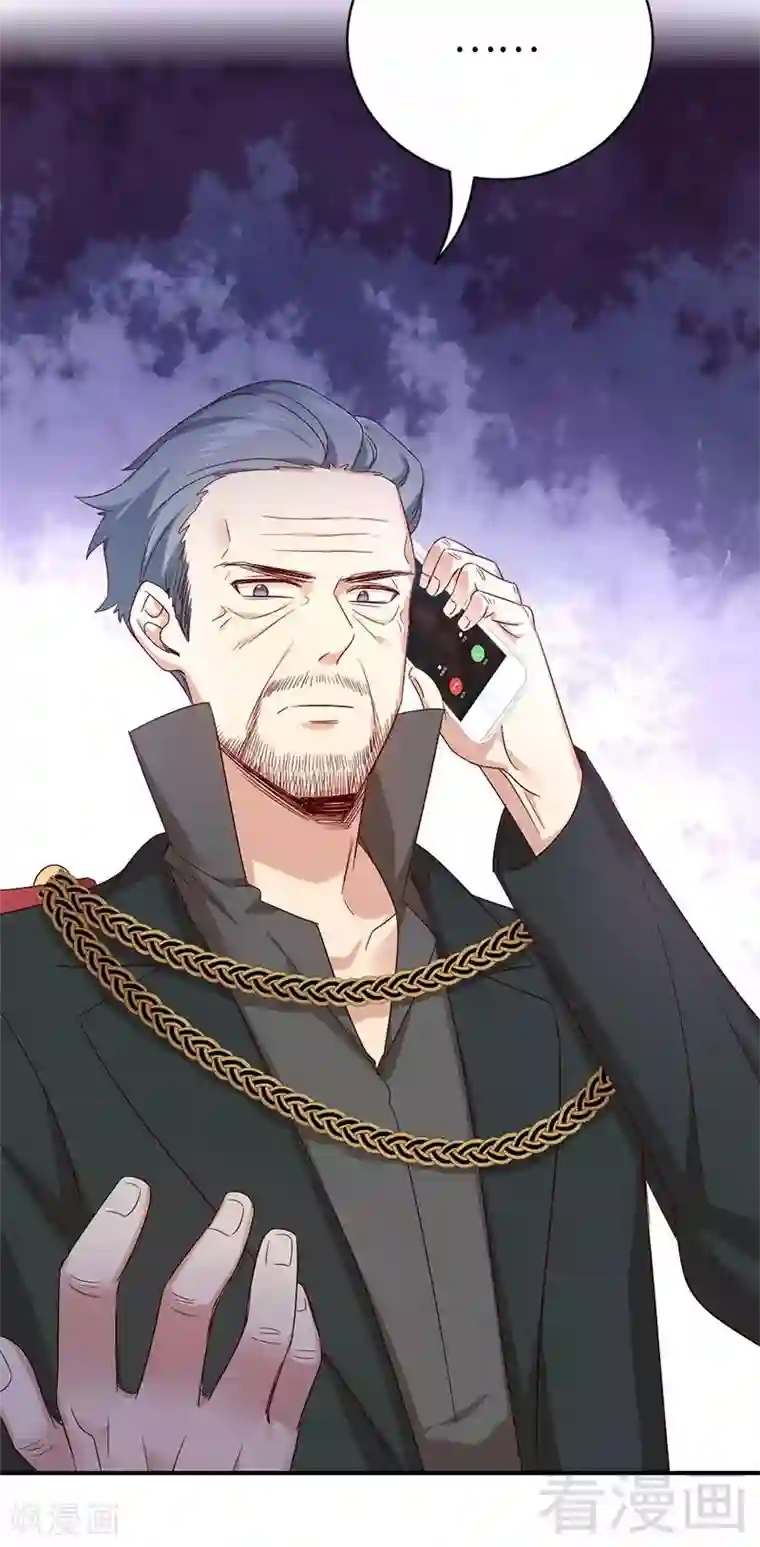 复仇少爷小甜妻第116话 大将军乔欧