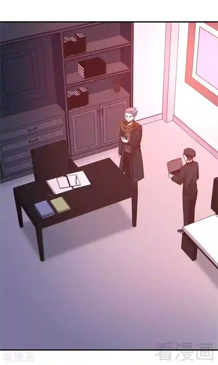 复仇少爷小甜妻第117话 皇位继承人