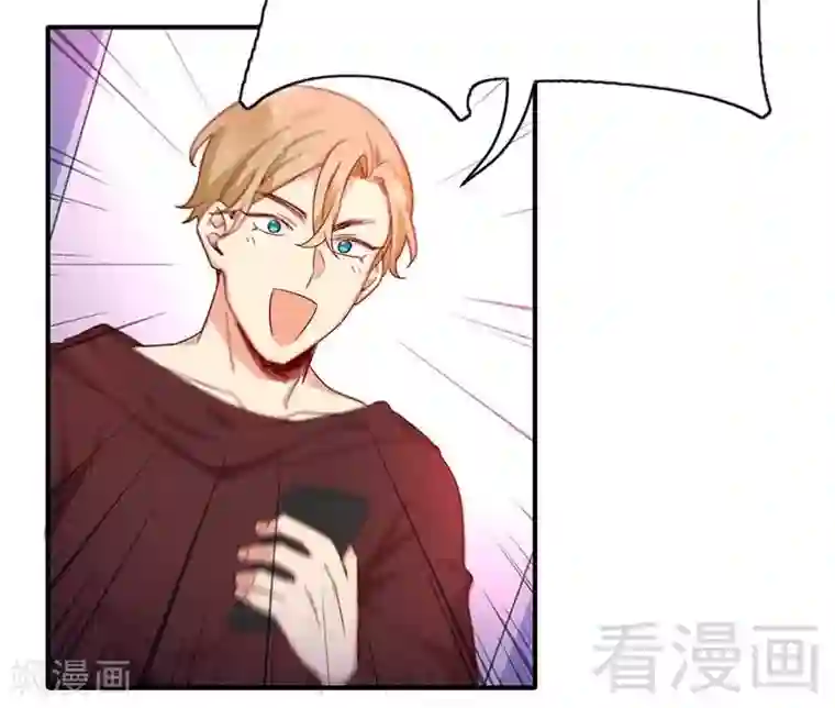 复仇少爷小甜妻第117话 皇位继承人