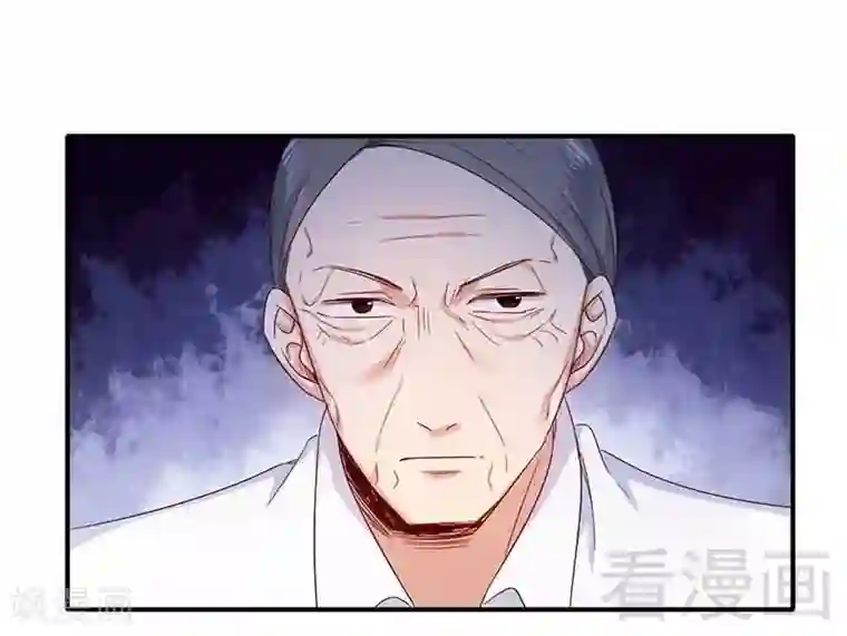 复仇少爷小甜妻第117话 皇位继承人