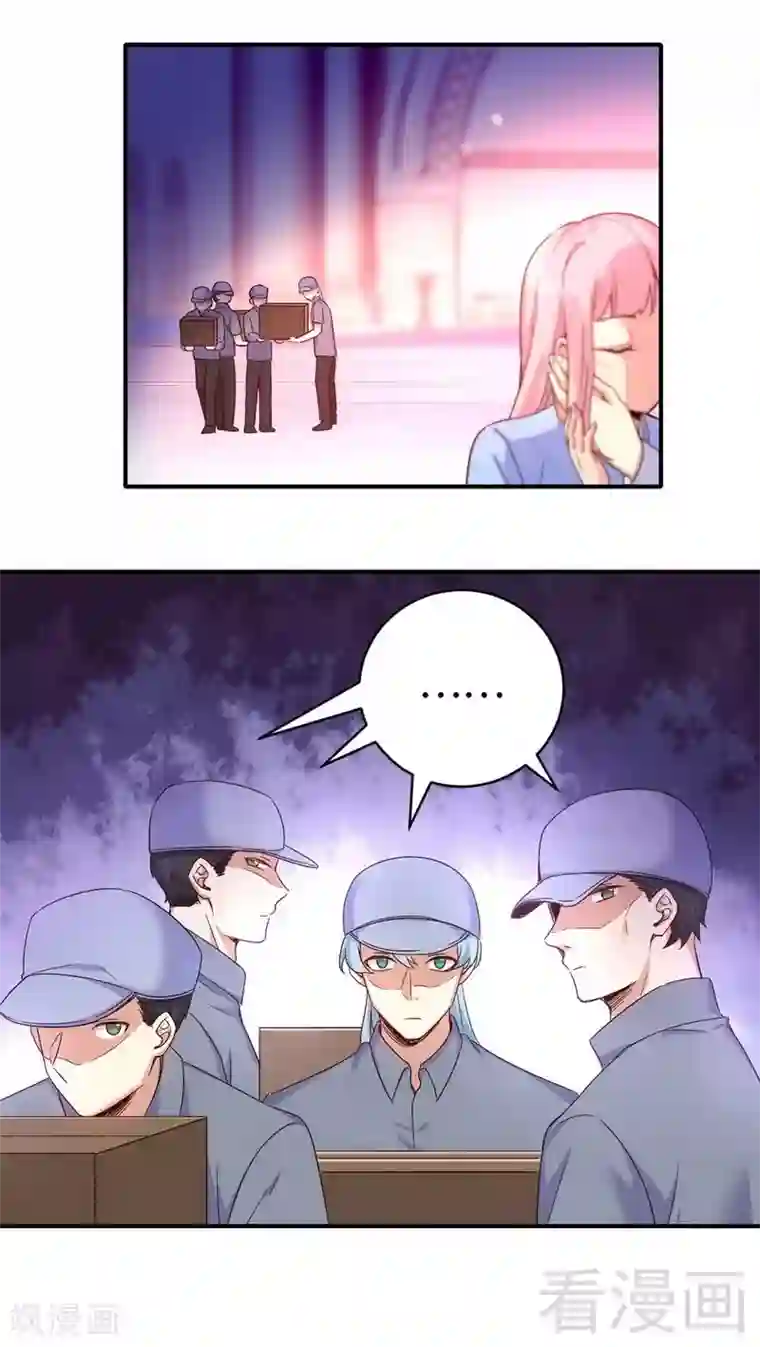 复仇少爷小甜妻第118话 阴谋逼近