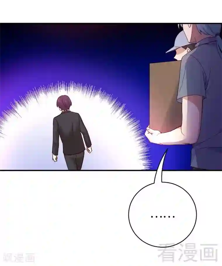 复仇少爷小甜妻第118话 阴谋逼近