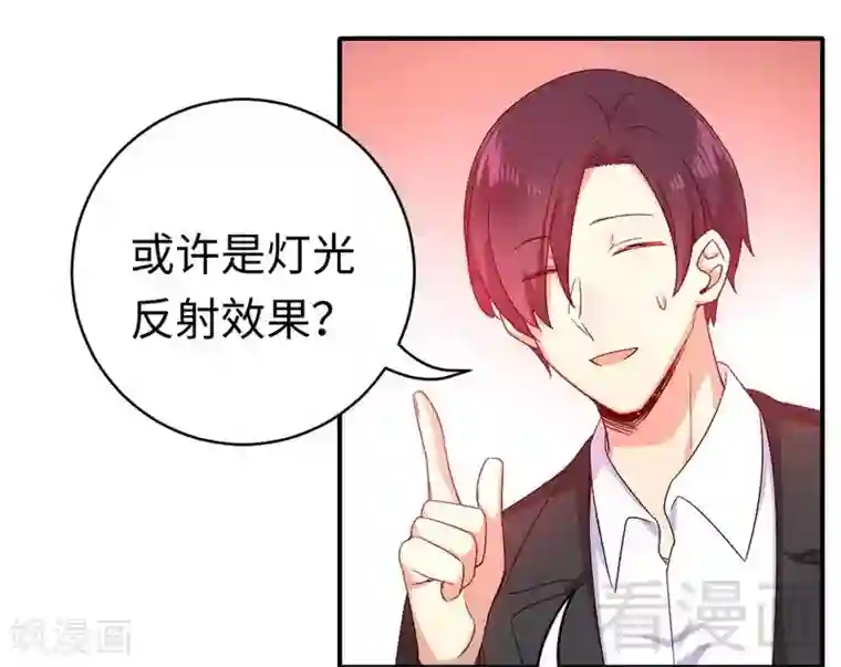 复仇少爷小甜妻第118话 阴谋逼近