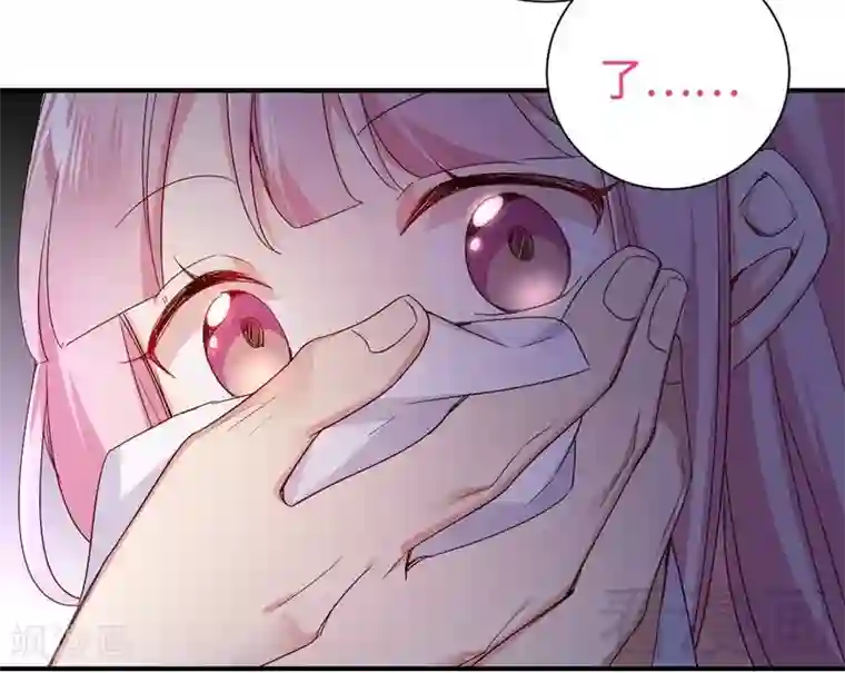 复仇少爷小甜妻第119话 有备而来