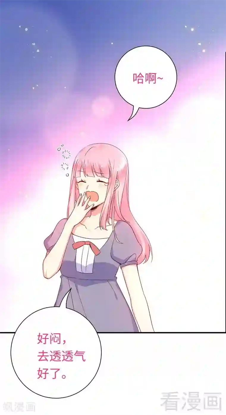 复仇少爷小甜妻第119话 有备而来