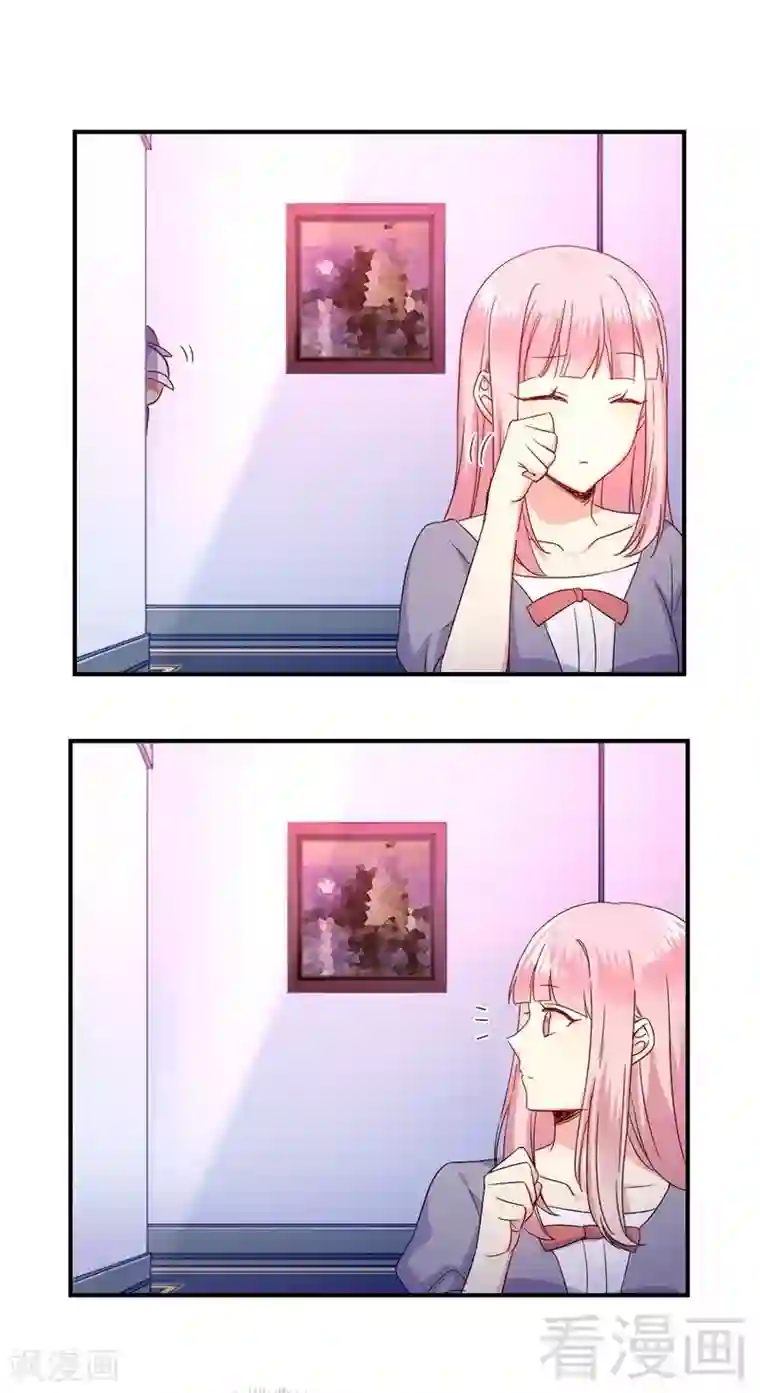 复仇少爷小甜妻第119话 有备而来