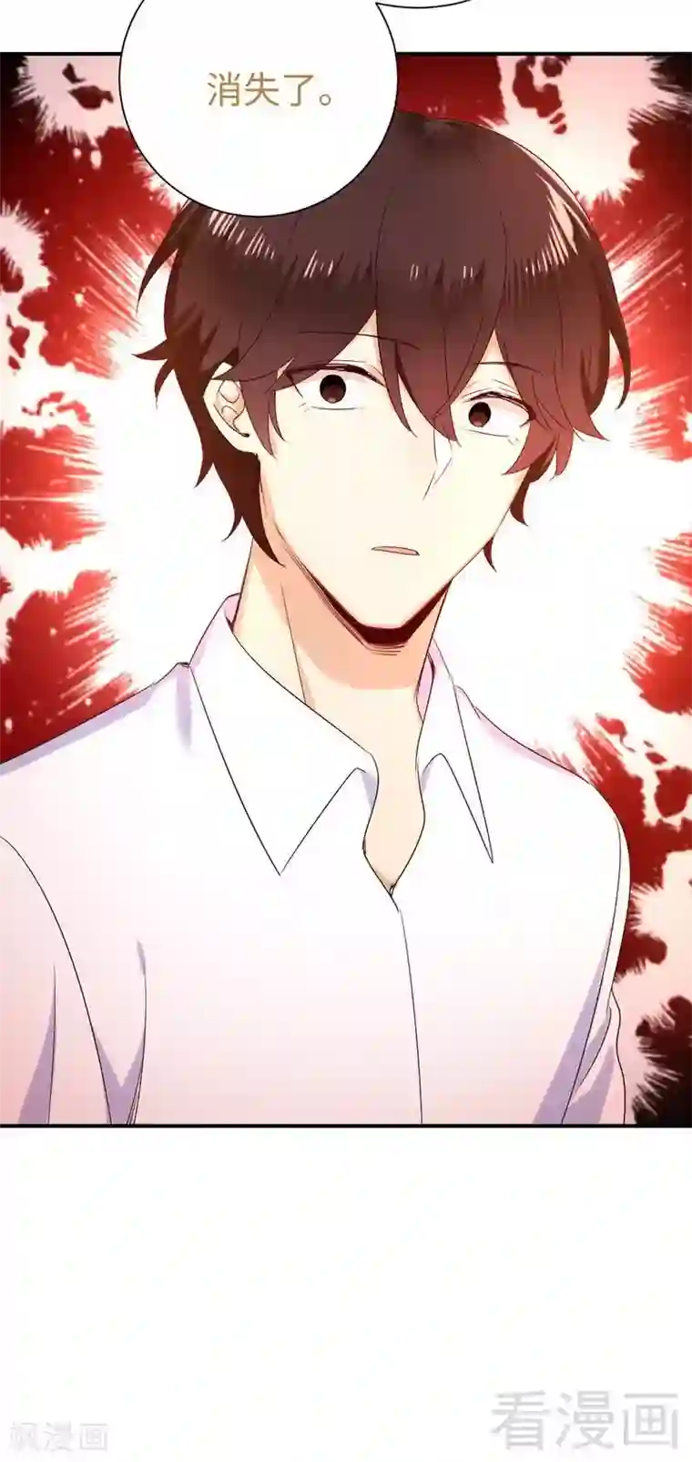 复仇少爷小甜妻第119话 有备而来