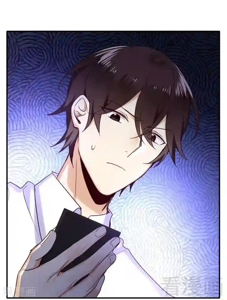 复仇少爷小甜妻第120话 绑架的目的