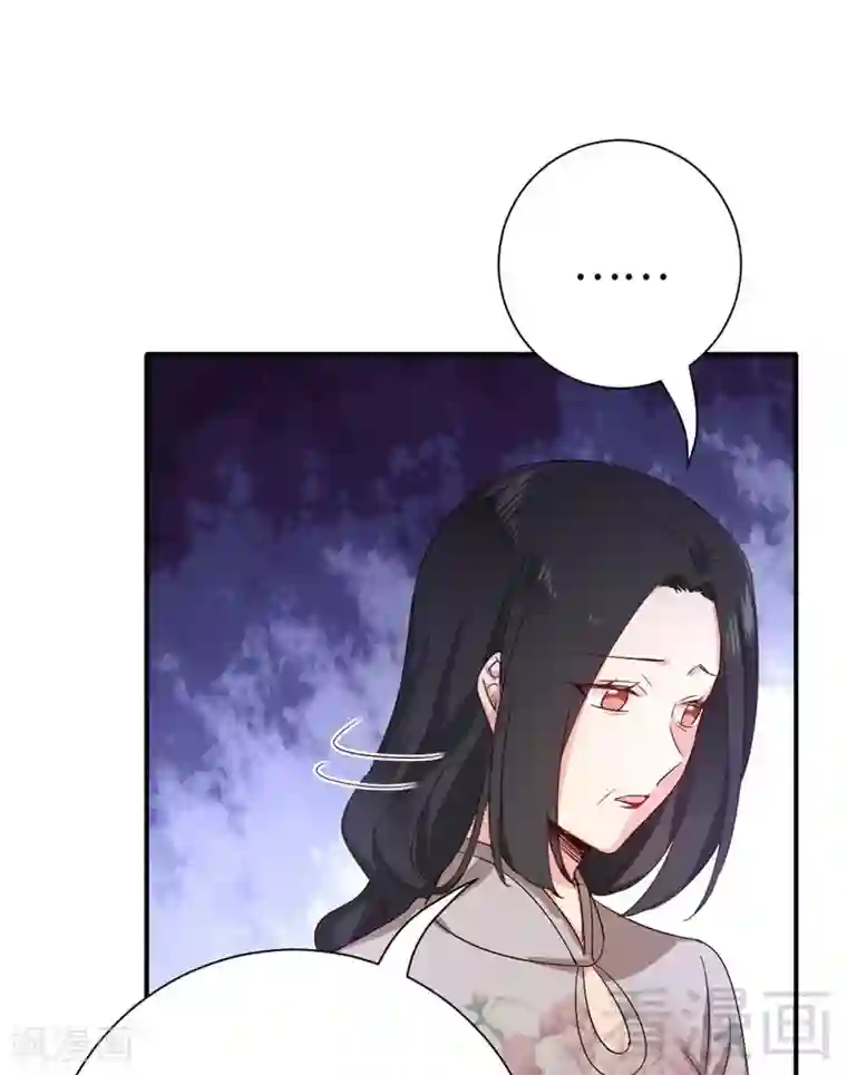 复仇少爷小甜妻第121话 佳偶天成