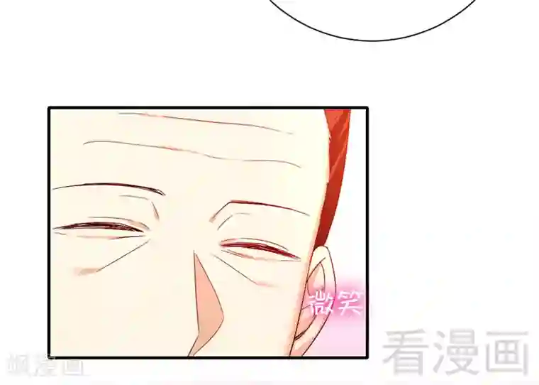 复仇少爷小甜妻第121话 佳偶天成